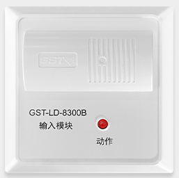 内蒙古海湾GST-LD-8300B输入模块（消防监视模块）