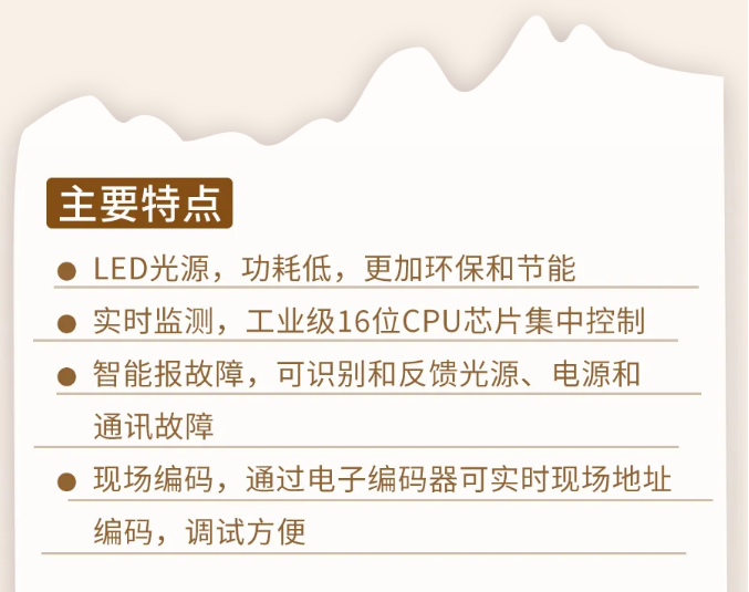 内蒙古内蒙古海湾消防N600二线制系列集中电源集中控制型消防应急照明灯具特点