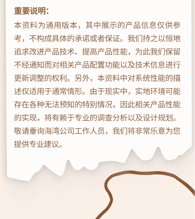内蒙古内蒙古海湾消防N600二线制系列集中电源集中控制型消防应急照明灯具说明
