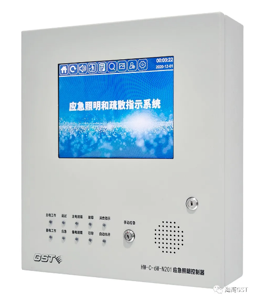 内蒙古海湾HW-C-6W-N201壁挂式应急照明控制器