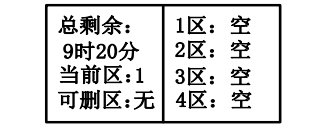 内蒙古内蒙古海湾消防广播电话一体机GST-GD-N90消防电话录音删除