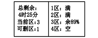 内蒙古内蒙古海湾消防广播电话一体机GST-GD-N90消防电话录音删除