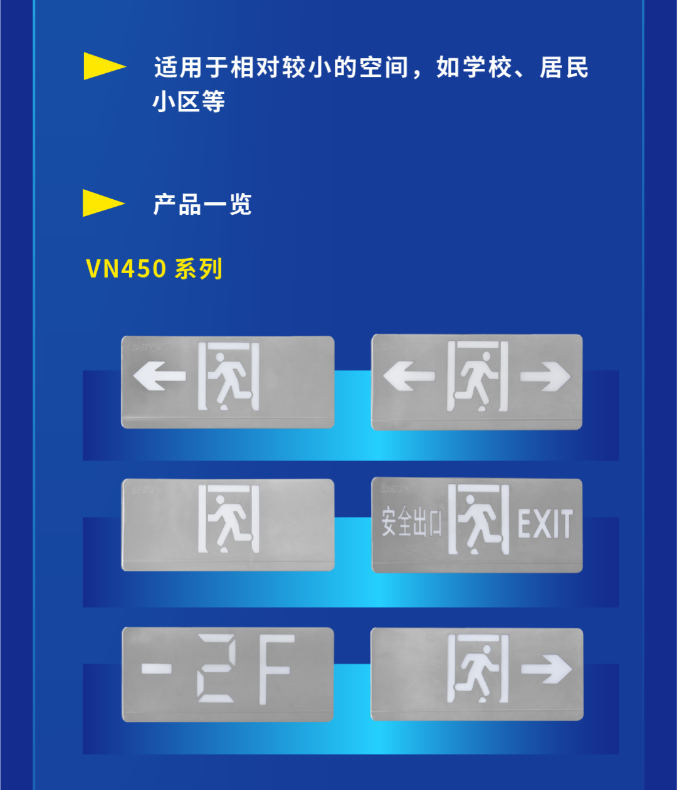 内蒙古海湾大型中型标志灯系列灯具展示