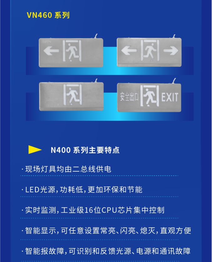 内蒙古海湾大型中型标志灯系列灯具VN460