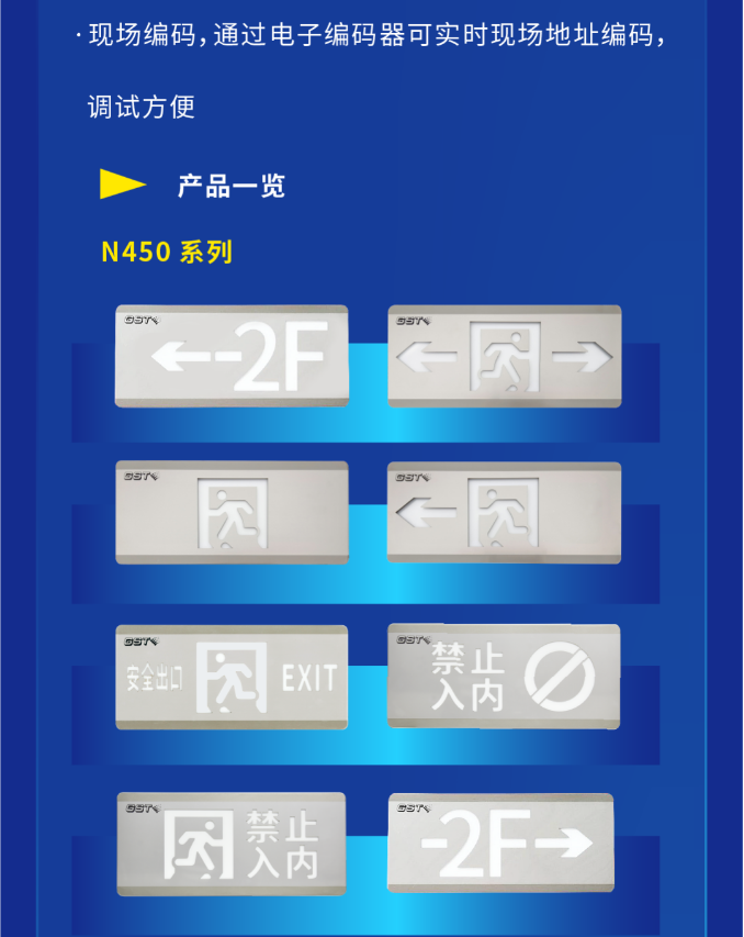 内蒙古海湾大型中型标志灯系列VN450灯具