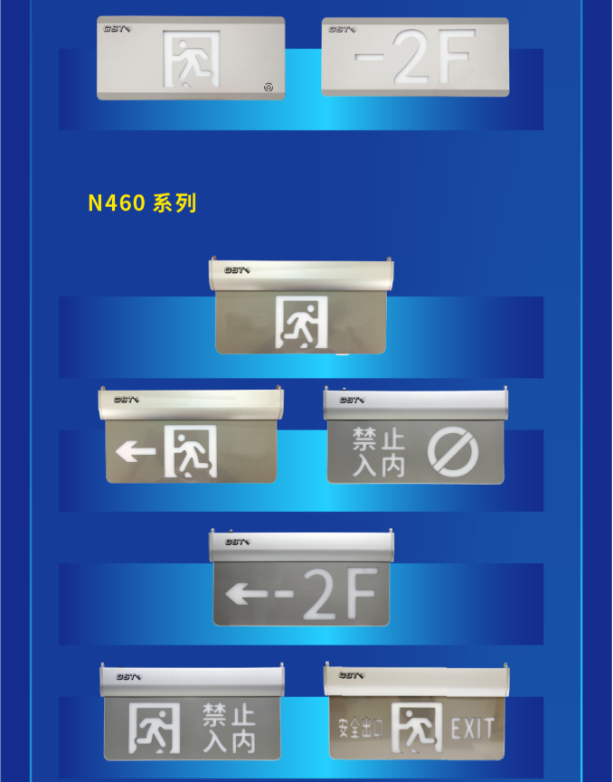 内蒙古海湾大型中型标志灯系列vn460灯具