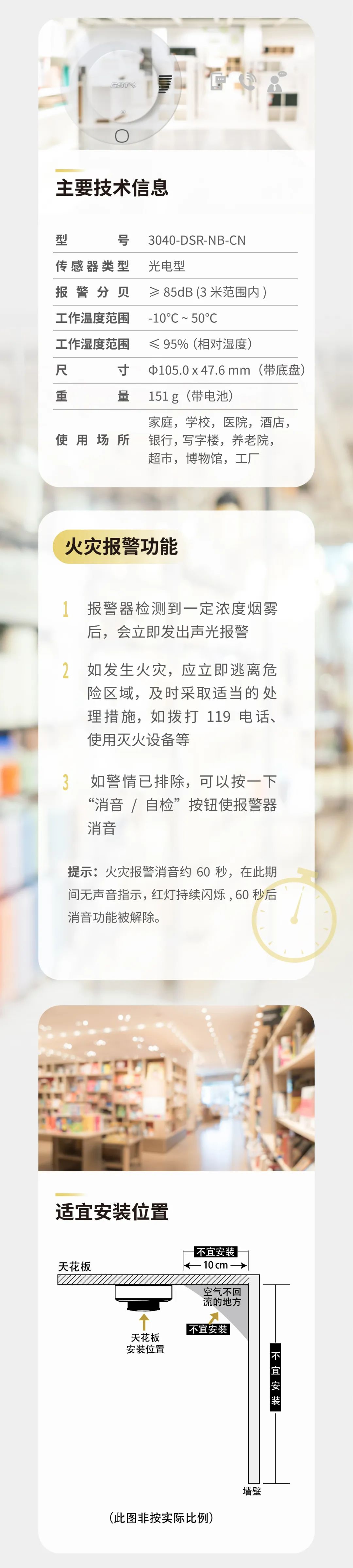 内蒙古内蒙古海湾消防GST全新一代NB独立式气感探测器介绍