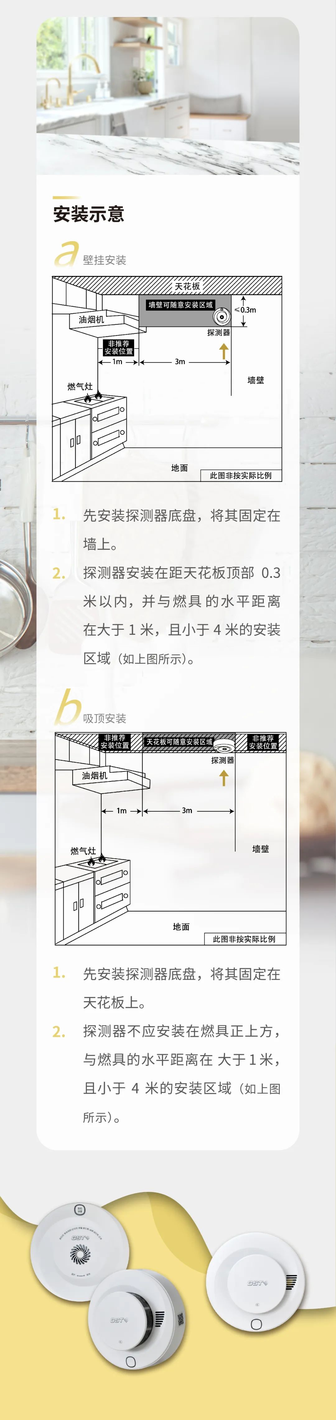 内蒙古内蒙古海湾消防GST全新一代NB独立式烟感气感探测器安装