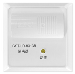 内蒙古海湾GST-LD-8313B隔离器