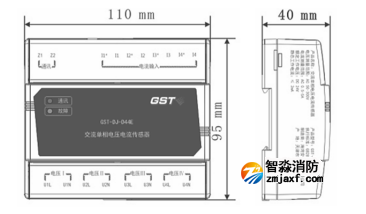 内蒙古海湾GST-DJ-D44C交流单相电压电流传感器外形尺寸