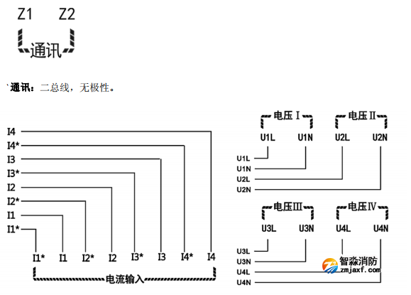 内蒙古海湾GST-DJ-D44C交流单相电压电流传感器（四路电压、四路电流）安装接线端子说明