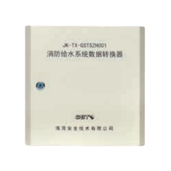 内蒙古海湾JK-TX-GSTSZH001消防给水系统数据转换器