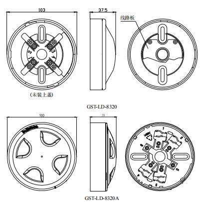 GST-LD-8320终端器